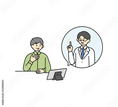 オンライン診療のイメージイラスト素材