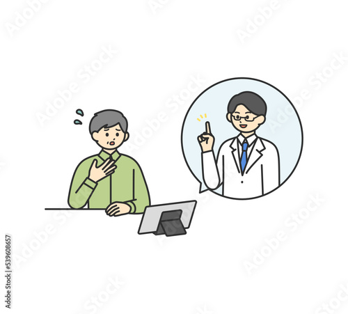 オンライン診療のイメージイラスト素材