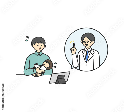 オンライン診療のイメージイラスト素材