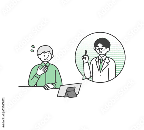 オンライン診療のイメージイラスト素材