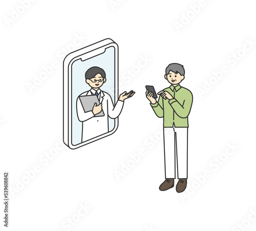 オンライン診療のイメージイラスト素材