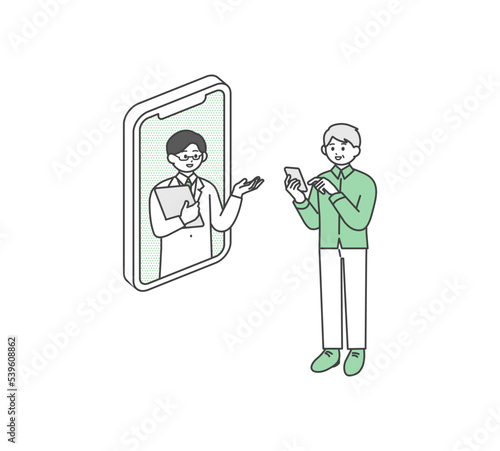 オンライン診療のイメージイラスト素材