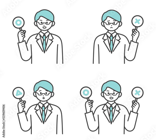医療従事者がまるとばつと三角の札を持つイラスト素材