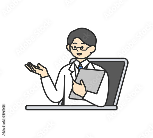 オンライン診療のイメージイラスト素材