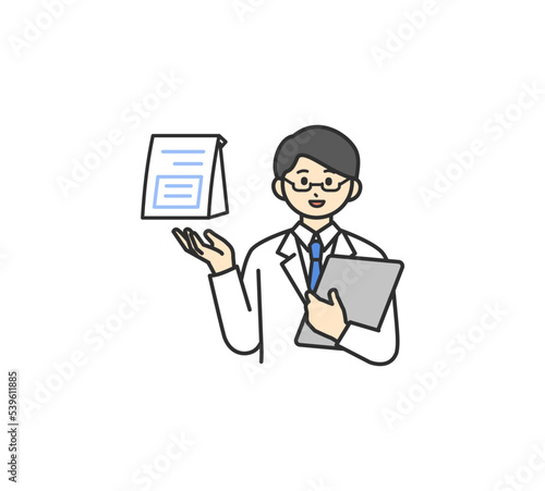 医薬品の説明をする医療従事者のイメージイラスト素材