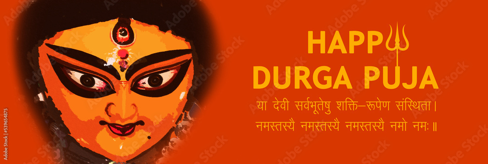Computer graphics poster of Maa Durga  showing face of the Goddess along with Hindi text mantra which means  Goddess is present as consciousness in everyone. 