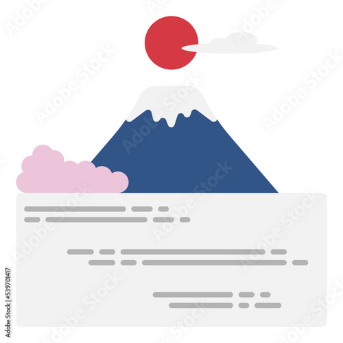 fuji mountain