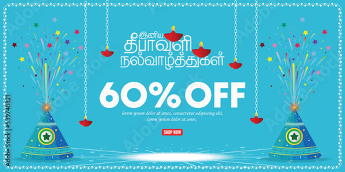 Happy Diwali festival season sale banner, 60% offer Diwali, India festival of lights holiday invitation template with Diwali flower pot. Translate Happy Diwali Tamil Text.