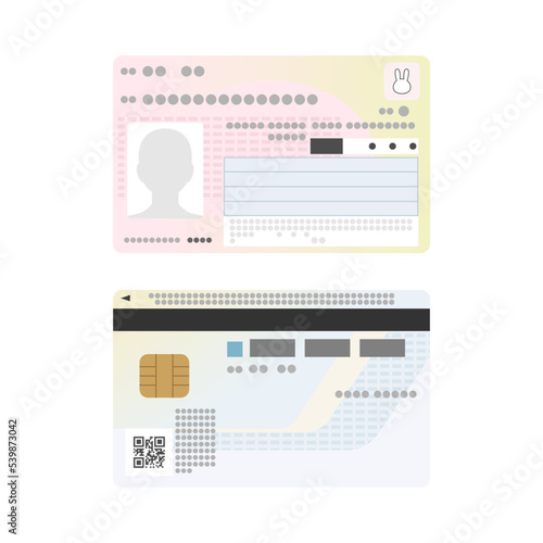 マイナンバーカードの表面と裏面のイラスト