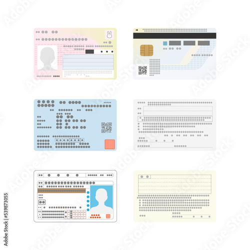 マイナンバーカードと健康保険証と運転免許証の表面と裏面のイラスト