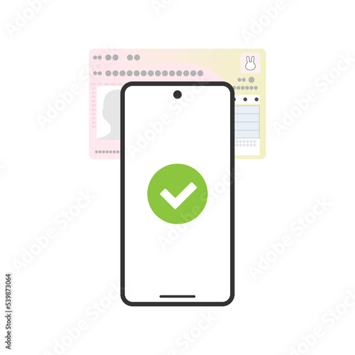 マイナンバーカードにスマホをかざしているイラスト