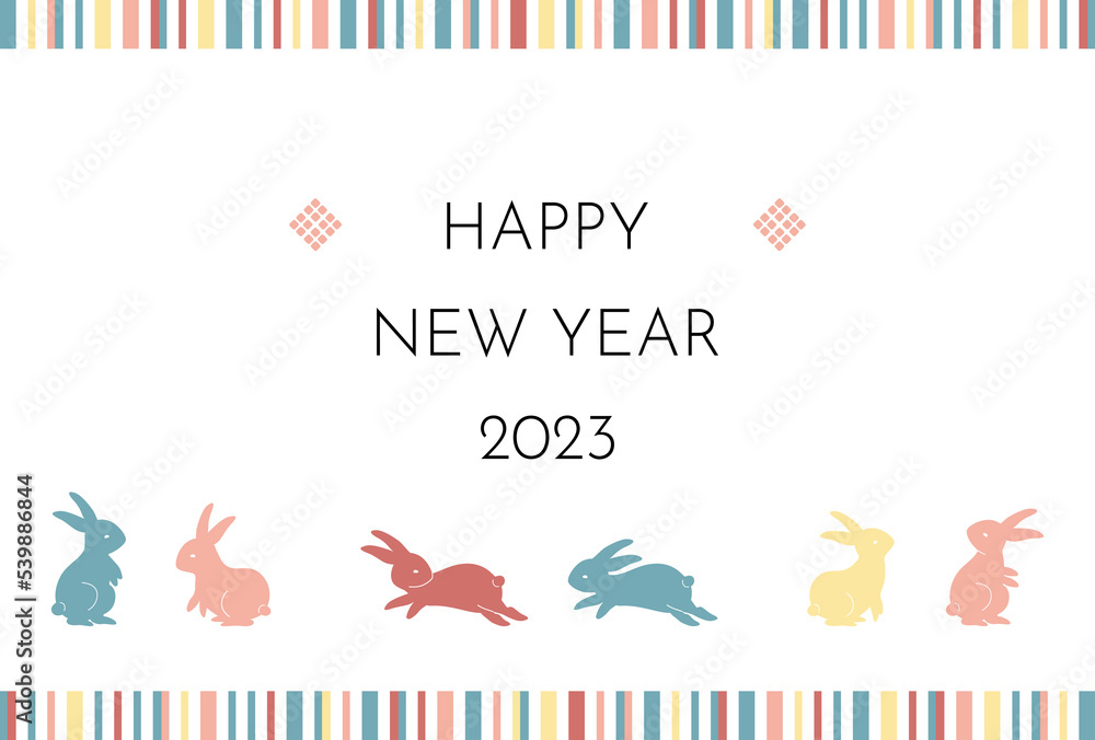 Fototapeta premium 2023 卯年 年賀状イラスト