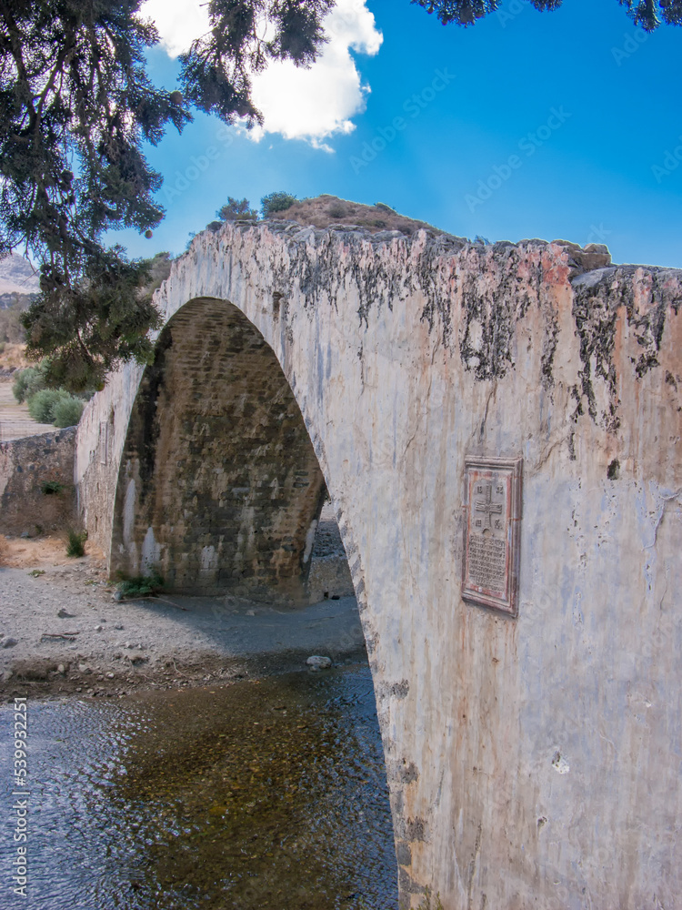 Alte Brücke bzw. Große Brücke über den Fluss Megalopotamos auf Kreta