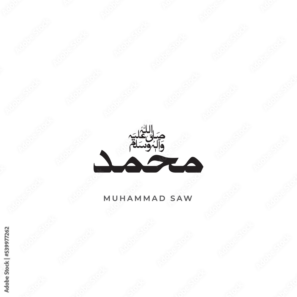 Arabic calligraphy Muhammad SAW with white background. vector