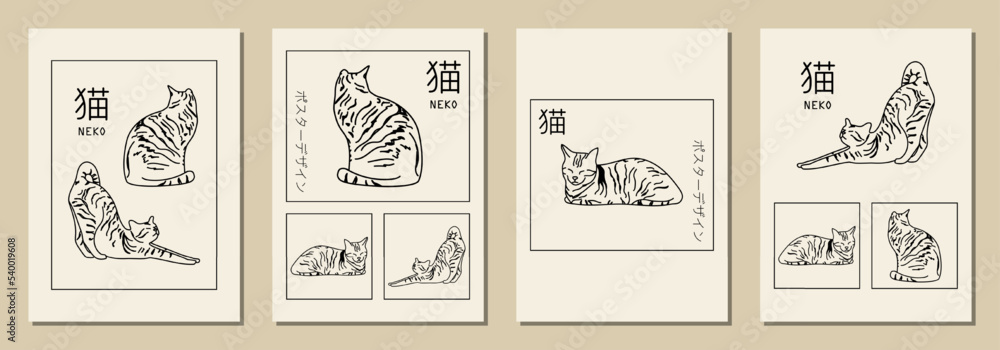 Set of cute vertical abstract posters in retro asian style with cats for your poster, flyer or banner (Japanese text translation: cat, poster design). Set of cute vertical abstract posters in retro asian style with cats for your poster, flyer or banner (Japanese text translation: cat, poster design).