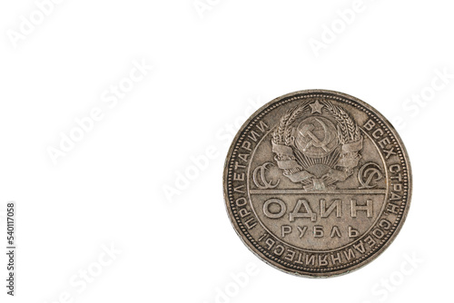 Close up view of old back side silver Soviet one ruble coin from 1924. Numismatic concept. Sweden.