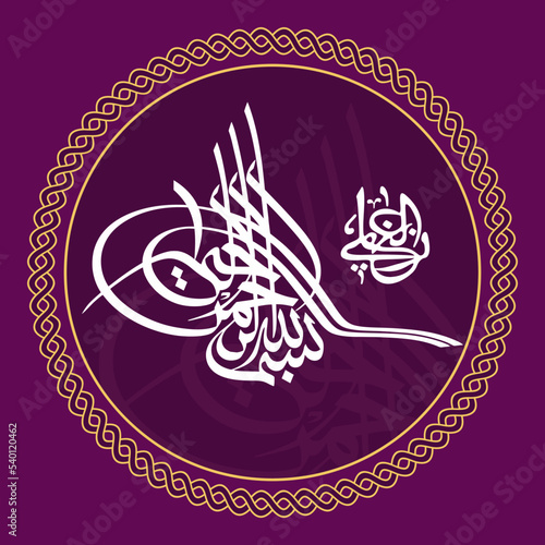 The Empire of the Ottoman Sultan