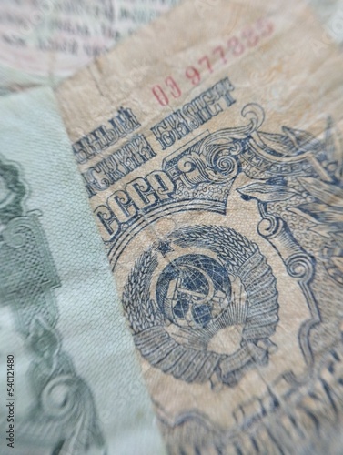 Background of old paper money. Cash. Money of the USSR and the Russian Empire. Paper banknotes