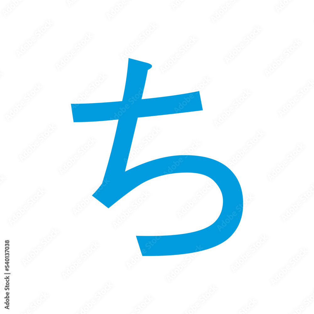Fototapeta premium Japanese Letter design vector illustration.