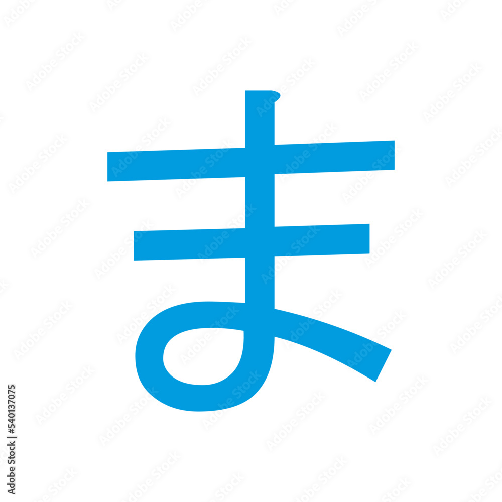 Japanese Letter design vector illustration. Japanese Letter design vector illustration.
