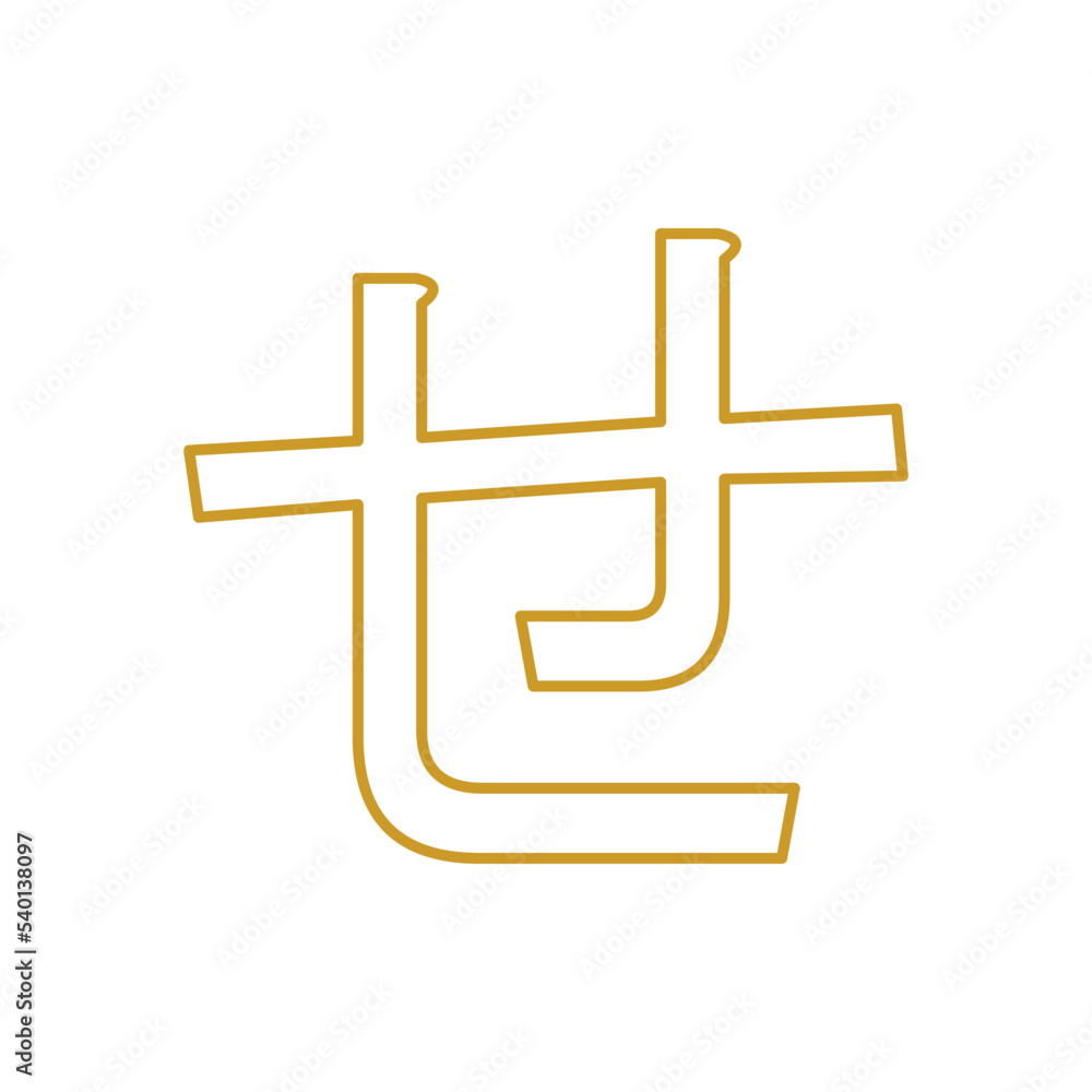Japanese Letter design vector illustration. Japanese Letter design vector illustration.
