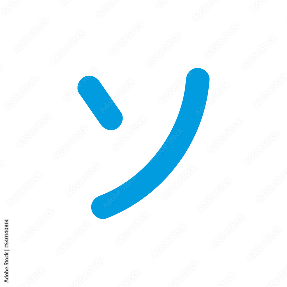 Katakana Alphabet, Japanese Letter design vector illustration. Katakana Alphabet, Japanese Letter design vector illustration.