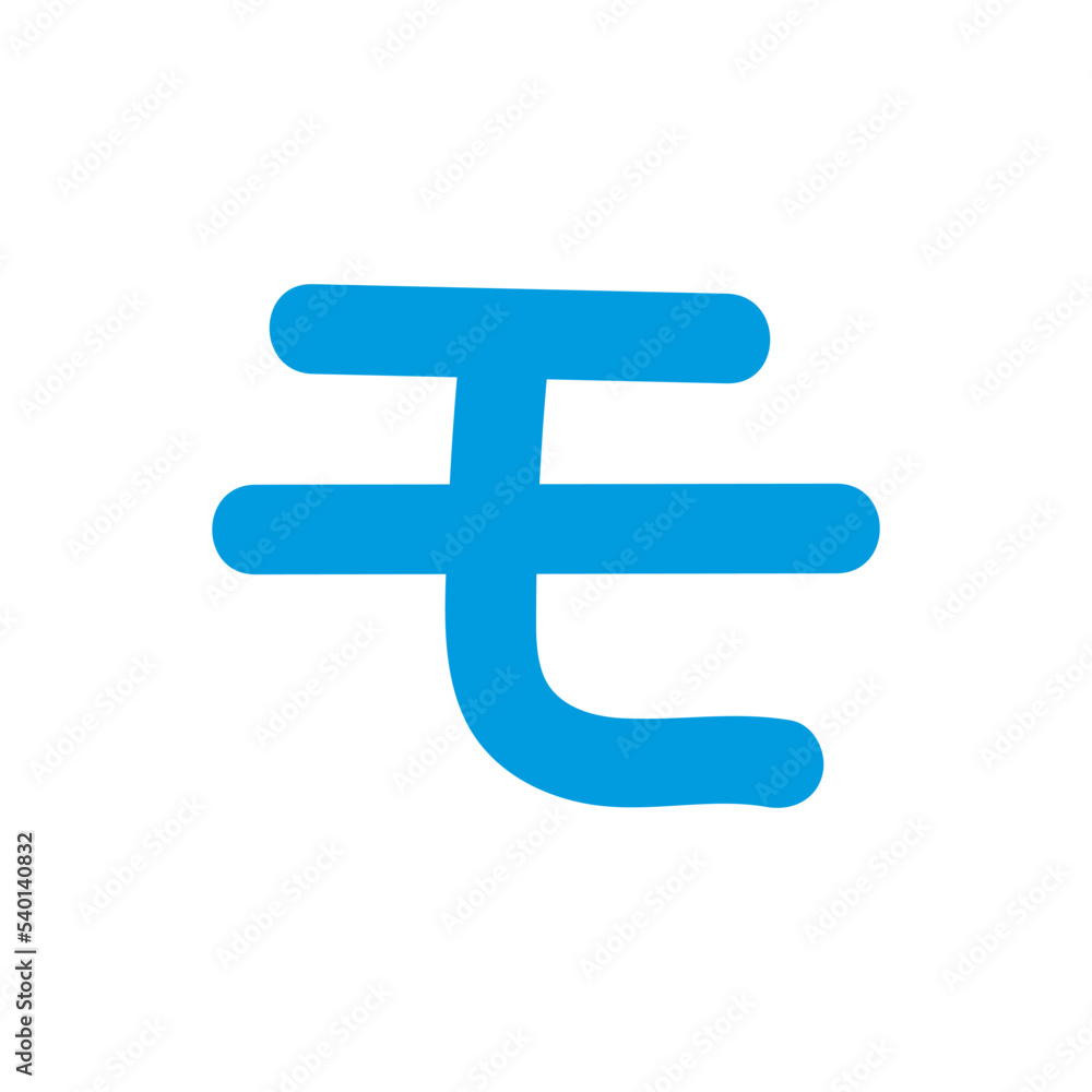 Obraz premium Katakana Alphabet, Japanese Letter design vector illustration.