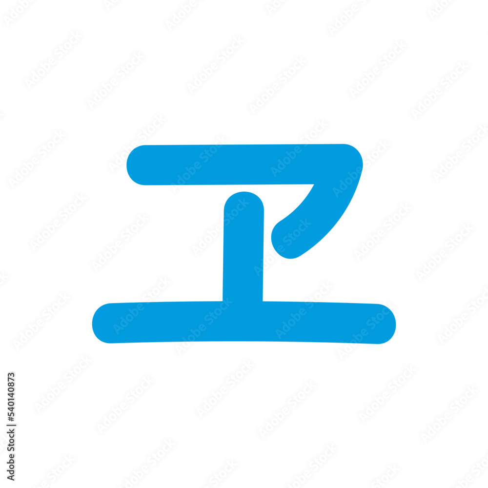 Katakana Alphabet, Japanese Letter design vector illustration. Katakana Alphabet, Japanese Letter design vector illustration.