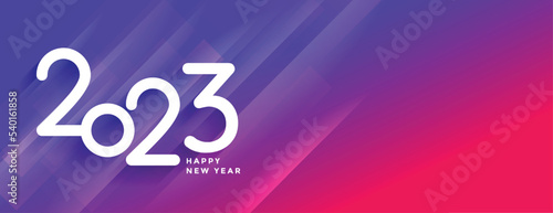 happy new year 2023 vibrant wallpaper