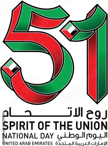 51 years of UAE. Celebrating National Day. Illustration of UAE National Flag and colors in the shape of number 51. Spirit of the Union. The 7 Sheikhs of the seven Emirates.