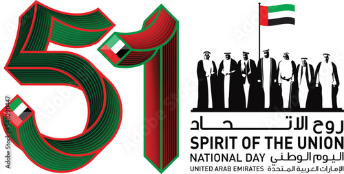 51 years of UAE. Celebrating National Day. Illustration of UAE National Flag and colors in the shape of number 51. Spirit of the Union. The 7 Sheikhs of the seven Emirates.