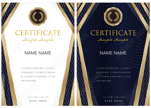 賞状１４　certificate　認定証　ディプロマ　表彰状　フレームデザイン