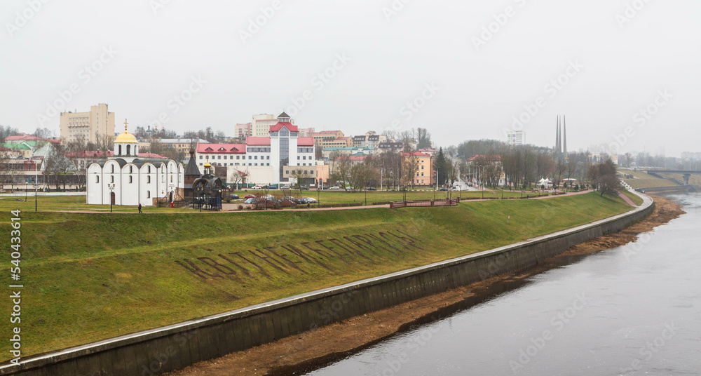 Vitebsk, Belarus - December 2019: View of the Church of the Annunciation of the Most Holy Theotokos and the Church of the Holy Prince Alexander Nevsky and a river from distance