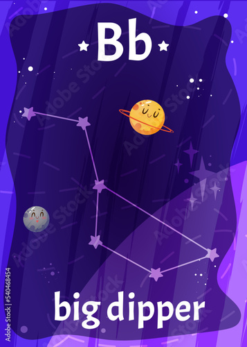 Printable space alphabet flash card with letter B. Cartoon big dipper, constellation ursa major with english word on flashcard for children education. Kid cards for teaching reading in primary school.