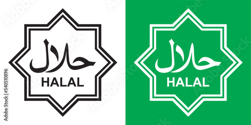 Halal sign design. Halal certificate tag.