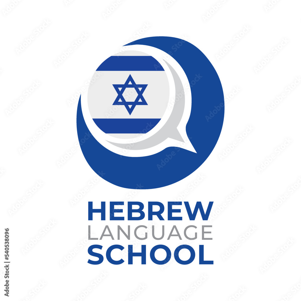 Vector logo of the Hebrew language school