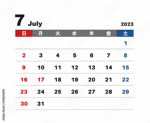 2023年7月カレンダー（令和5年）