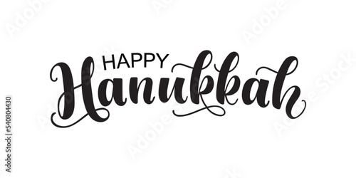 Happy Hanukkah handwritten text. Modern brush calligraphy. Hand lettering typography, Vector illustration for Jewish holiday as banner, poster, greeting card, invitation, flyer, t-shirt design