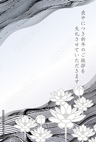 喪中　和柄　蓮　背景