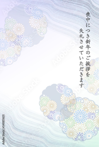 喪中　和柄　菊　背景