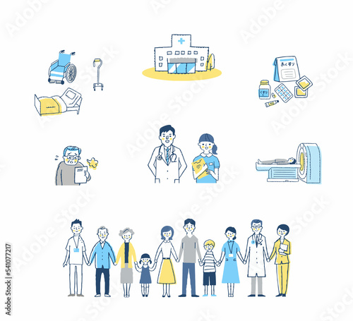 医療従事者と人々　さまざまなアイテム　セット
