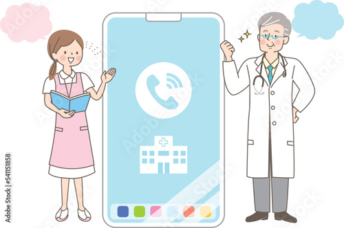 スマホで医療診療の説明をするイメージイラスト素材