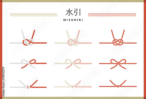 Photographie 水引のシンプルなイラストのセット　熨斗　和　日本　お祝い　蝶結び　リボン　贈り物　お正月　飾り