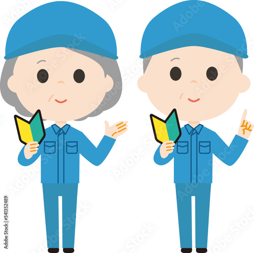 Inexperienced cleaning staff. It is vector illustration.