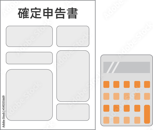 確定申告の書類と電卓のイラスト・計算機・書類・納税・申告書・確定申告書