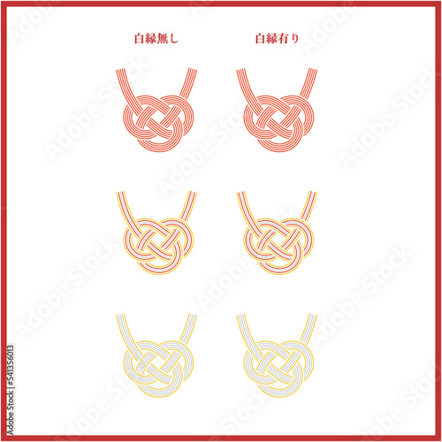 3色のあわじ結びの水引セット 5本
