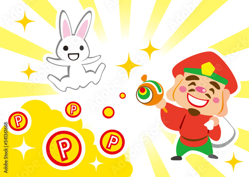 大黒様と白兎　ざくざくポイント