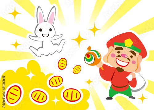 大黒様と白兎　ざくざく小判