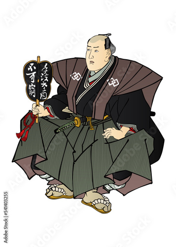 浮世絵　行司　その2