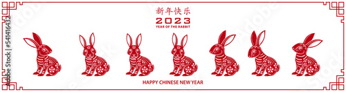 Happy Chinese new year 2023 Zodiac sign for theyear of the Rabbit photo